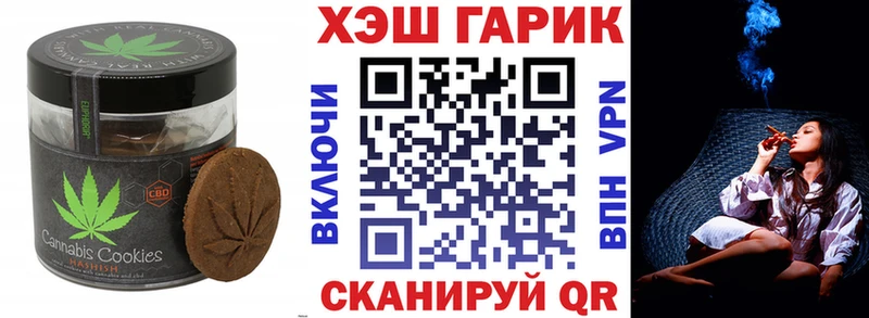 Canna-Cookies марихуана  Купить где  Катайск 