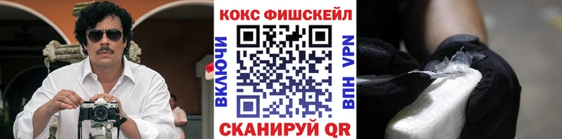 Кокаин 99%  Купить закладки  Катайск 