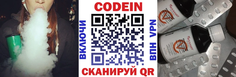 Купить закладки  Катайск  Codein Purple Drank 