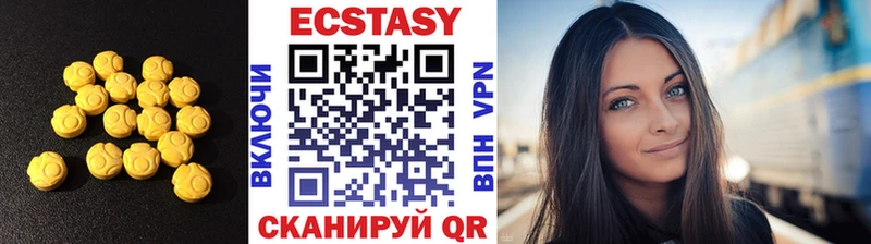 Купить где  Катайск  Экстази louis Vuitton 
