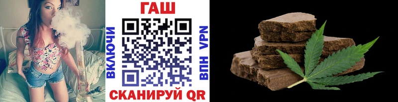 Купить  Катайск  ГАШ hashish 