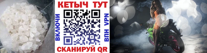 Купить  Катайск  КЕТАМИН VHQ 