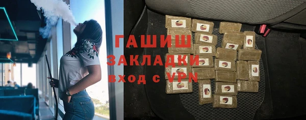 каннабис Заводоуковск