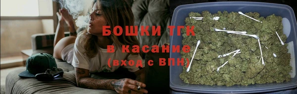 каннабис Заводоуковск
