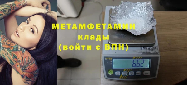 меф VHQ Заволжск