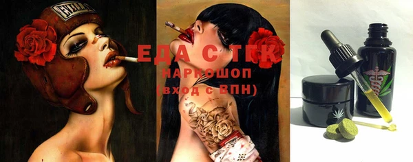 меф VHQ Заволжск