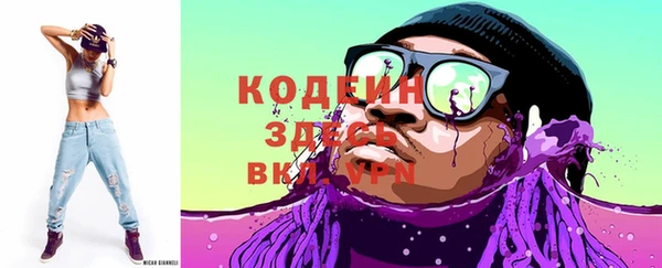 меф VHQ Заволжск