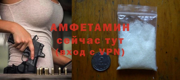 меф VHQ Заволжск