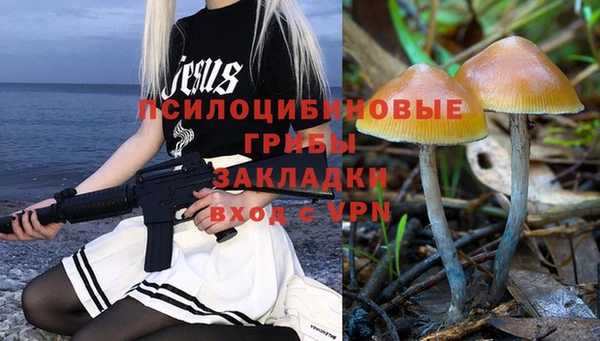 MDMA Заволжье