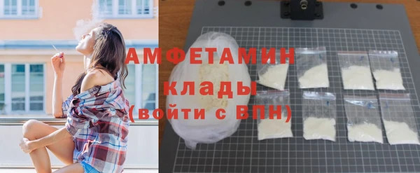 меф VHQ Заволжск