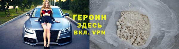 MDMA Заволжье