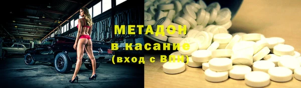 MDMA Заволжье