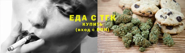 меф VHQ Заволжск