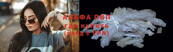 меф VHQ Заволжск