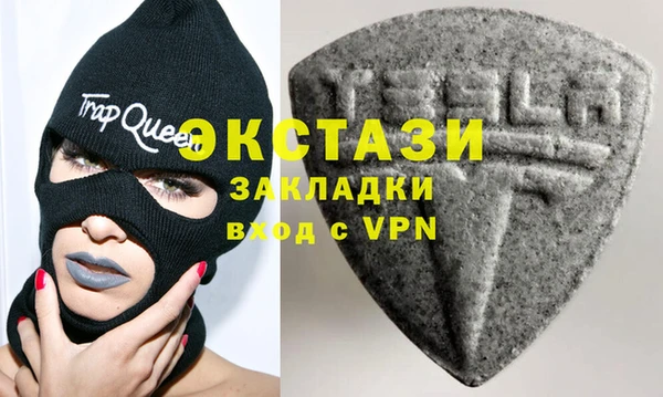 меф VHQ Заволжск