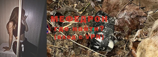 меф VHQ Заволжск