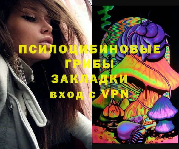 MDMA Заволжье