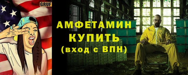 MDMA Заволжье