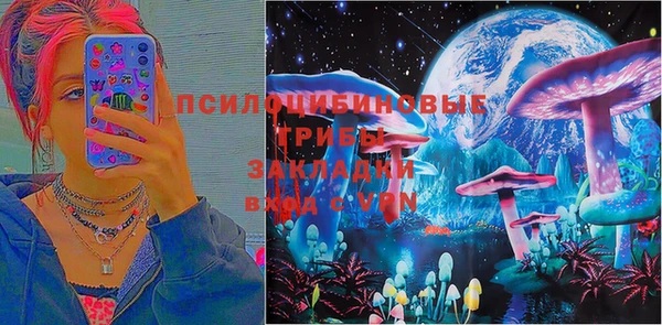 MDMA Заволжье