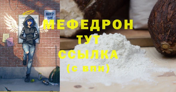 MDMA Заволжье
