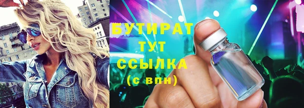 каннабис Заводоуковск