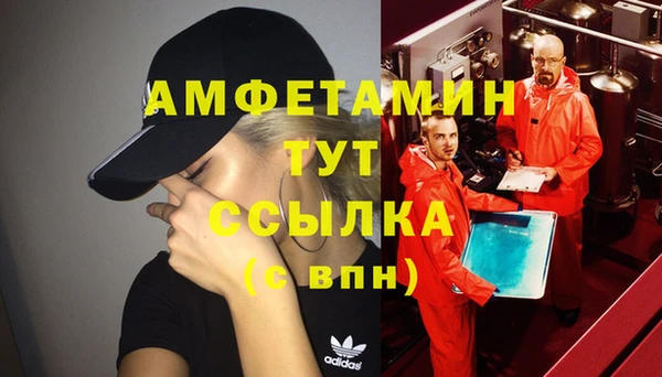 MDMA Заволжье