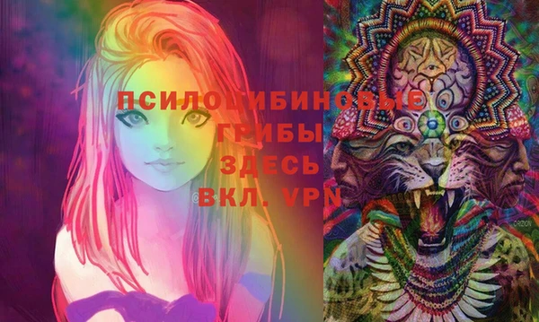 меф VHQ Заволжск