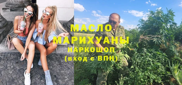 каннабис Заводоуковск