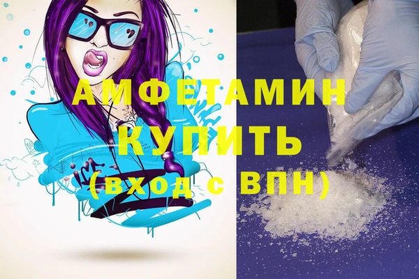 MDMA Заволжье