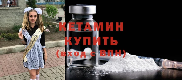 меф VHQ Заволжск