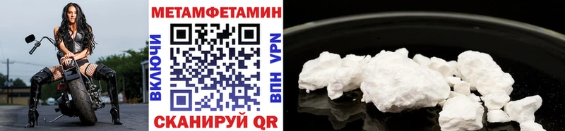 Купить где Катайск МЕТАМФЕТАМИН Декстрометамфетамин 99.9%